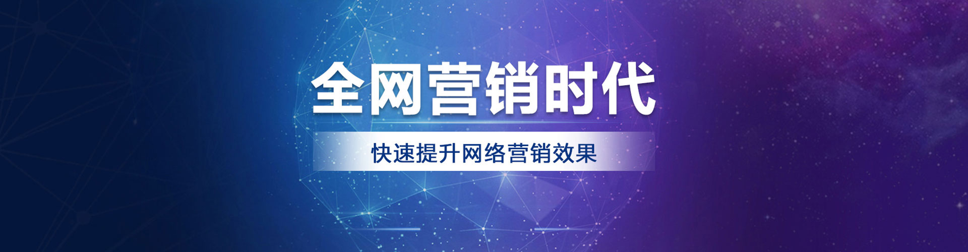 港南百度推广平台